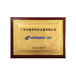 愛拓-內蒙儀誠科學